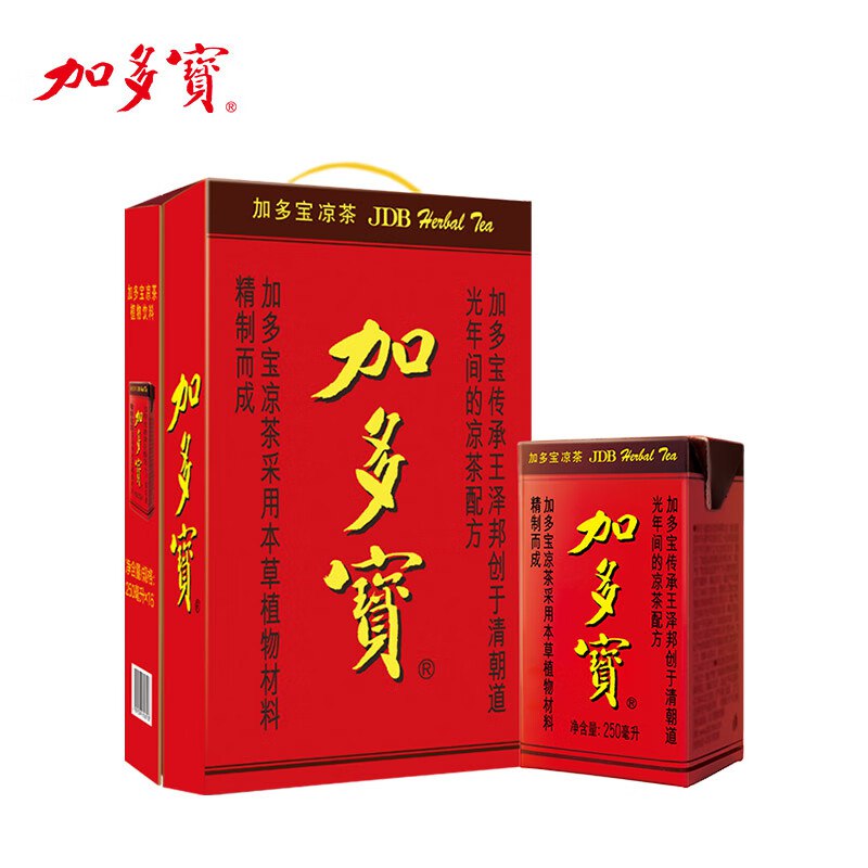 加多宝 凉茶植物饮料 茶饮料 250ml*16盒概率砸79-20奍，叠加2首单，拍3件【46.61】 