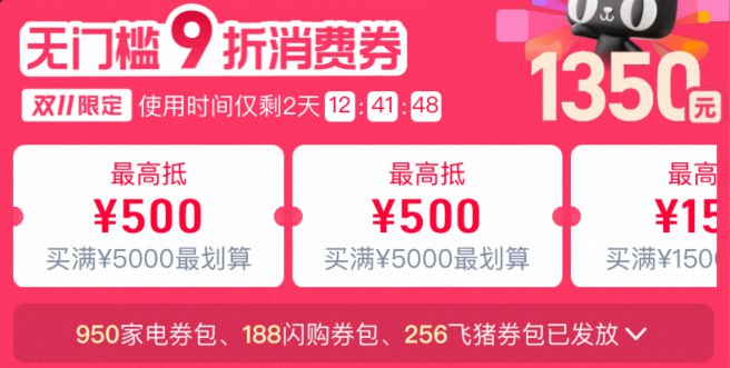 1来个港荣蒸蛋糕好价👇淘宝打开口令下拉页面！88用户把消费券荃拿取了京东每日红包 u.jd.com/B6LfD0s淘宝每日红包 m.tb.cn/h.S7EJjqa