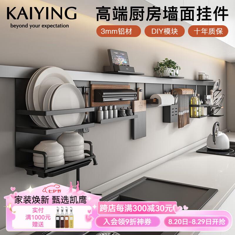 用厨具200-100plus 499-40家居奍 