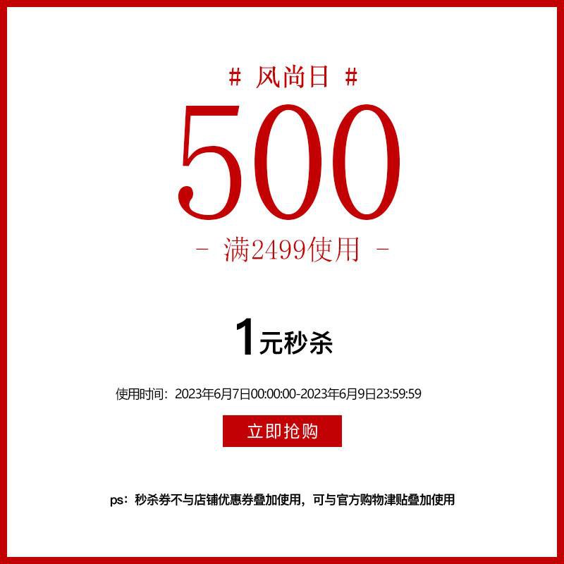 1-洛可可2499-500/ CZ0001 /)ioaydqVUcSF)//---全品券 d.618day.com/618