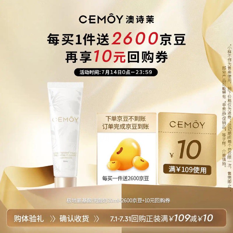 如有买25-5全品券