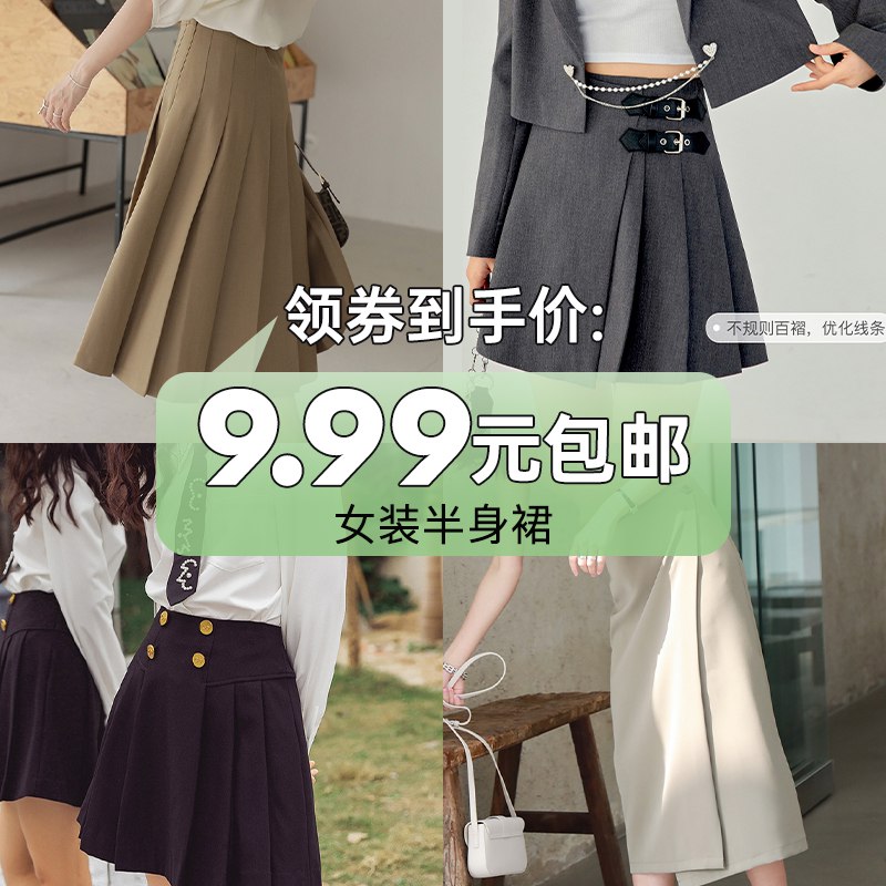 1商品下可分享10无门槛 按价格排序(wSYD2NHbWgW)/