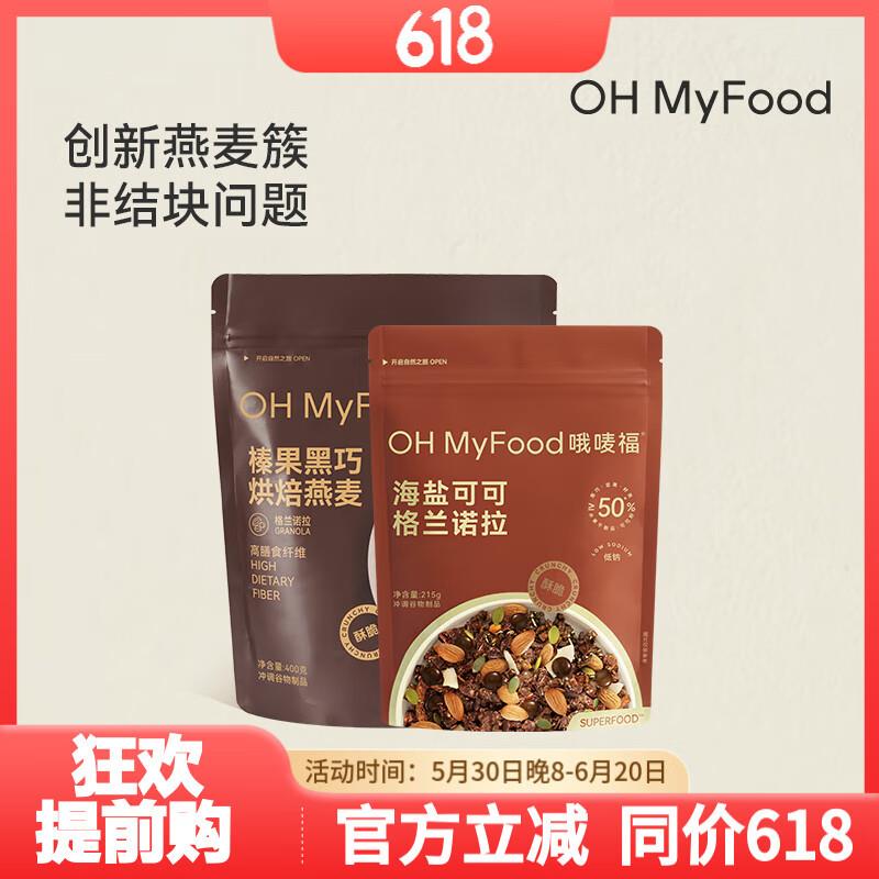 plus 领9折奍