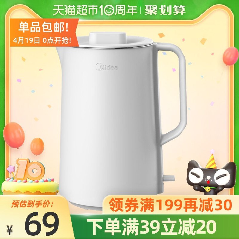 59元 天猫超市包邮美的304自动电热水壶1.5L(sAydX2oEhQz)/