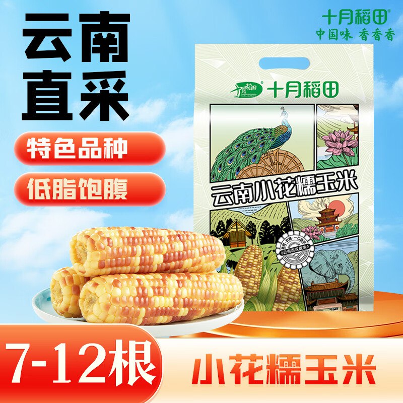先领200-20卷