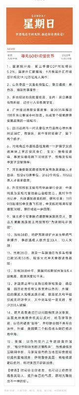 今晚很多好价 早起爬楼看看每天都会更新很多好价神价哦0点/10点 日常都有 多多留意小伙伴们晚安 没事多看群哦每日红包 1111.fanli.me