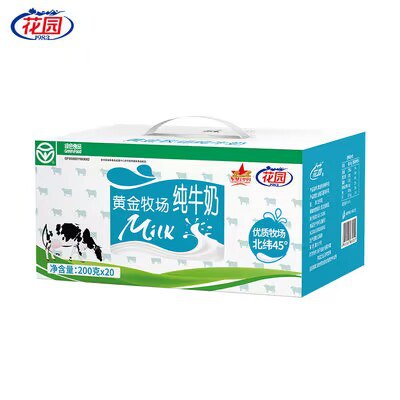 0点 55💵【一大包零食】黄金牧场纯牛奶200g*20盒)BJmLW4uxOQw)/ CZ11