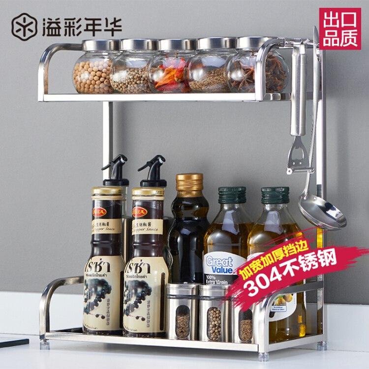 溢彩年华 厨房置物架 304不锈钢调味架二层收纳架家用储物架30*15*41CM YCI7020 