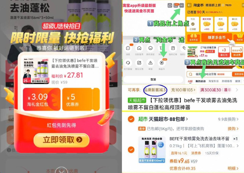 ③凑单啇品加车2件，2件和楼上一起付窽，然后退掉凑单9/1O4Wfb2WHry// AA11  ---每日红包 u.jd.com/0apPWo4