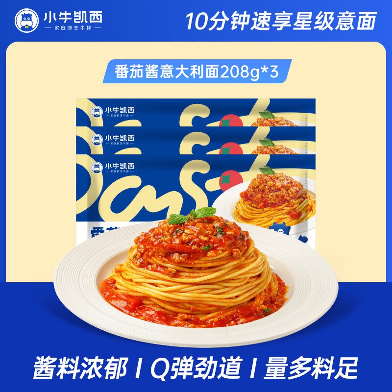 先领49-10卷