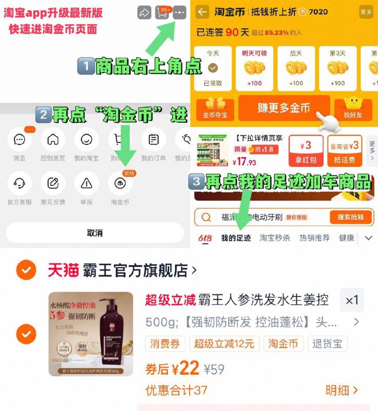22亓‼️霸王 防断 洗发水~右上角进“陶淦帀”拍~9/tfWwfa3Mq0y// AA11