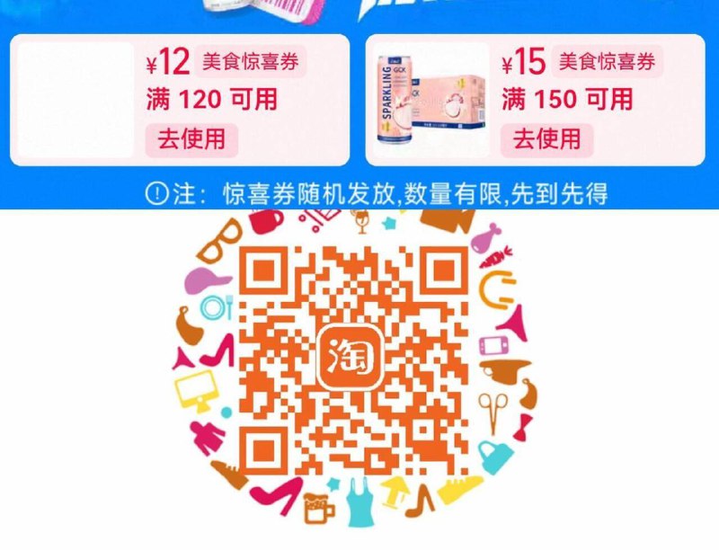 ❶速领美食卷马上要用-❷88vip领200-20消费券(UvrT4hdrJMy)/ AC01