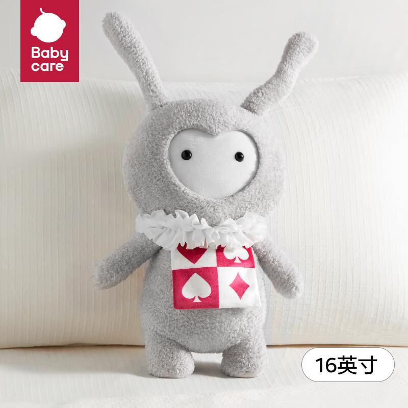 如有玩具5折奍babycare婴儿毛绒玩具梦游奇遇仙境兔安抚玩偶，0.01