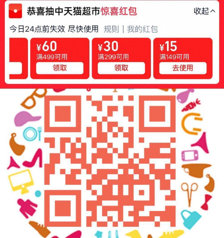 速！扫一下领299-30虹包-1、下拉详情，拍1件【28】伊利 臻浓高钙牛奶250ml*16盒9/THQnfbrSYSn// AA11  ---每日红包 u.jd.com/0apPWo4