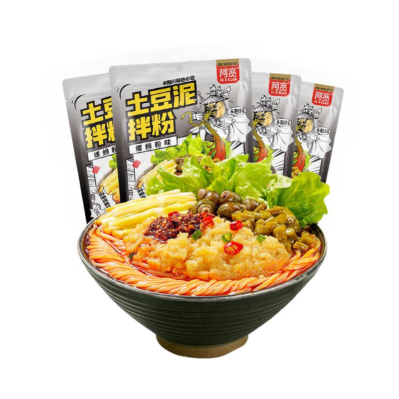 5折区 阿宽 90付30以下