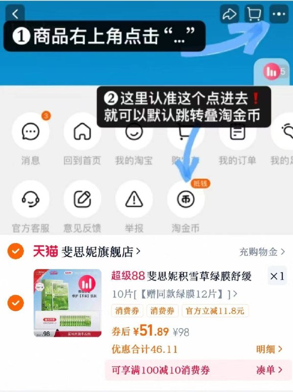 叠金'币52💰含赠🉐22片全体上🚗 斐思妮面膜返场9/XEzq4SOHRSZ// AA11-快‼️低至2.3💰一片斐思妮有活'动必抢👊🏻真的很好用！！
