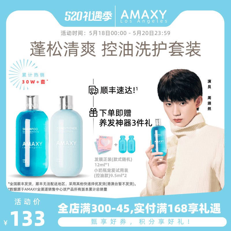 2.凑单商品 也加购物车1件￥6FnH2k69iT2￥/ 两个商品一起【提交并且付款】然后再单独【退款凑单商品】361空军一号小白鞋 到手102元