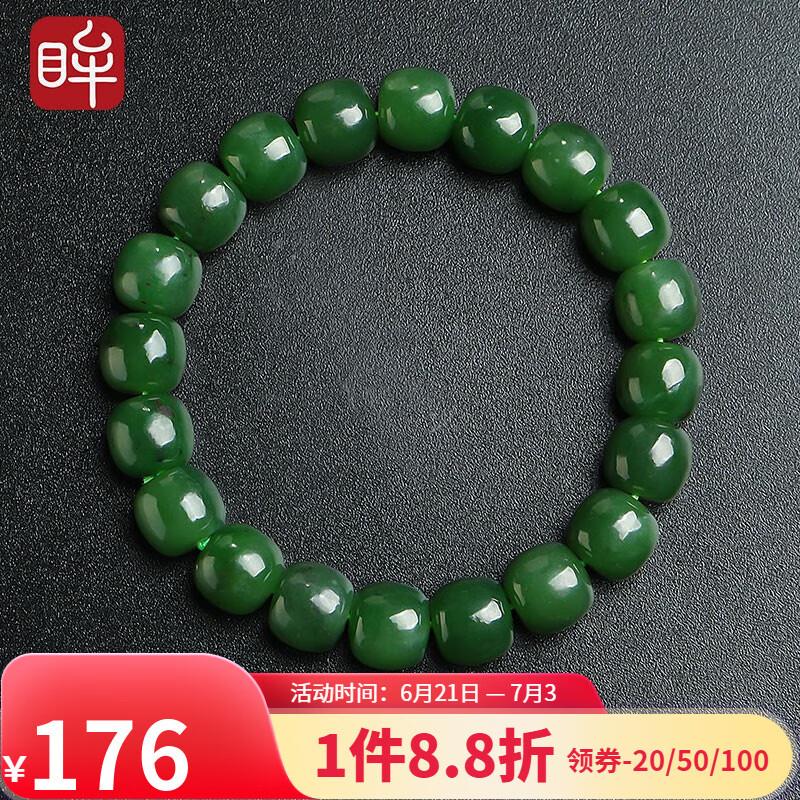 175元，印象眸和田玉碧玉手链