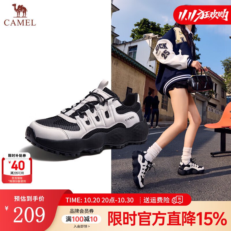 会场领plus1500-150卷