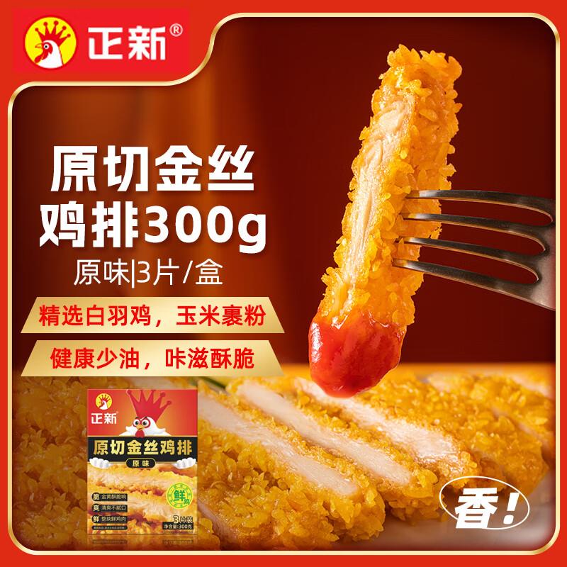 买小程序30-5全品