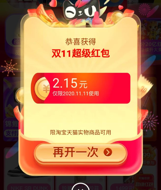 4都去速度最低2元主会场(5gTDcPBMD77)/