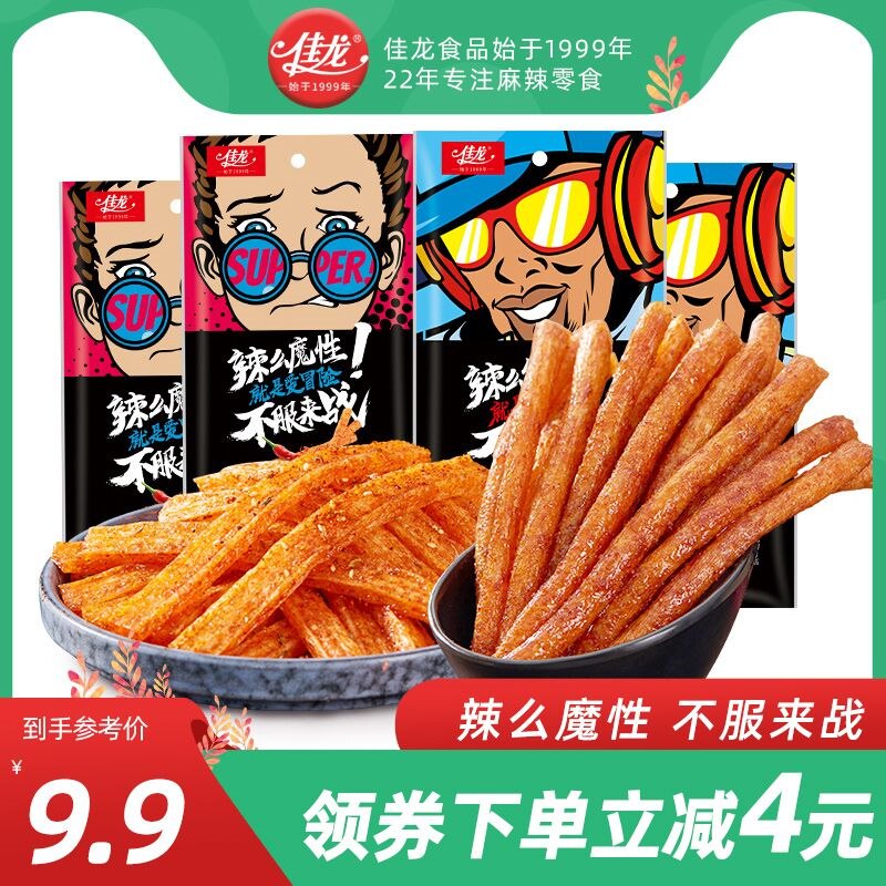 8.9元 佳龙旗舰店经典怀旧大面筋辣条*5包(3nFB2WljBic)/