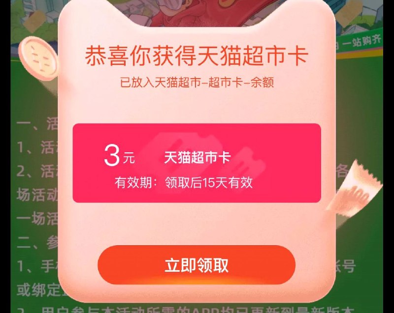 0自己去试试吧反馈还有部分人
