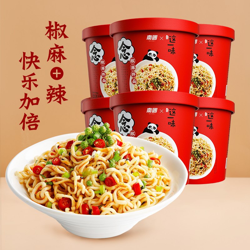 15.9元【南国旗舰店】南国食品椒麻咸蛋黄拌面*6桶(PXYkXkQJnxN)/