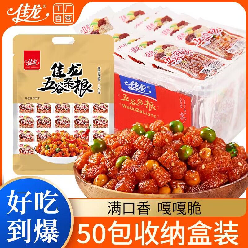 0点 8.9💵【佳龙旗舰店】佳龙五谷杂粮辣条20包)cHpQWdArZ1H)/ CZ1111每日红包 1111.fanli.me