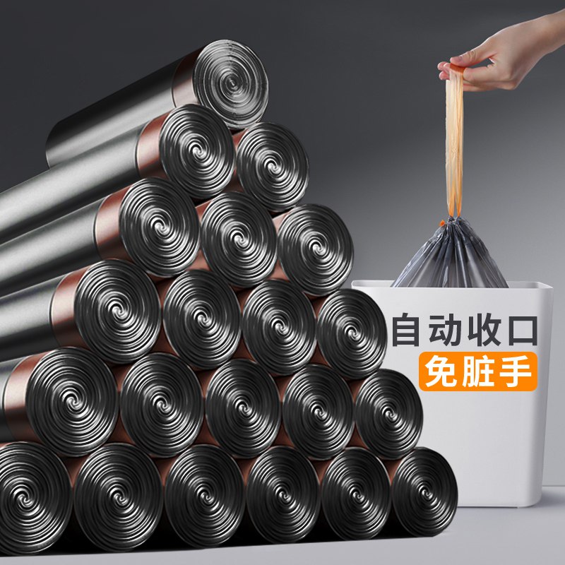3.48亓 张记垃圾袋家用抽绳垃圾袋手提式30只(REWw2NZy8ew)/   可以把小红包给消灭了