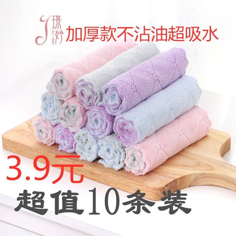 璟妤洗碗布巾抹布家务清洁厨房用品毛巾去油家用吸水懒人不掉毛