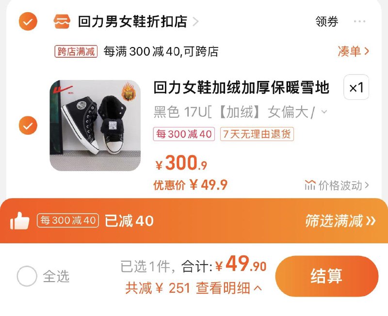 49.9亓 拍301.9亓选项59.9亓 拍310.9亓选项回力多巴胺老爹鞋小白鞋合集/ CZ3457  dl481.kuaizhan.com/?jKXaW5XyzzV /:/ CA1371/