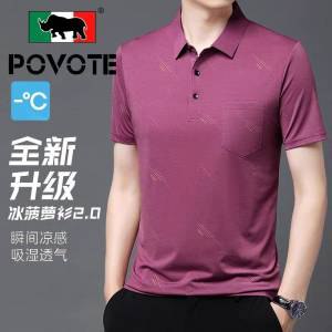 39.9💵【保威特犀牛旗舰店】夏季冰丝凉感翻领短袖Polo衫)Ei4WdJiZEhD)/ CZ11//清爽干净 通勤衣柜必备plol衫夏季百搭又好看 30多款可以选---全品券 d.618day.com/618