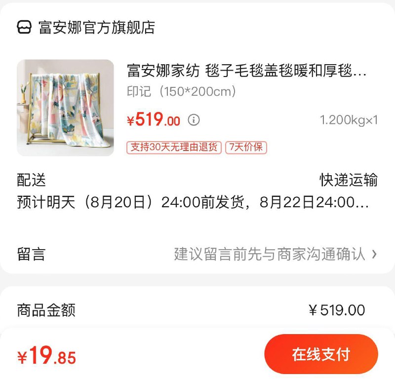 省省卡领250-12全品