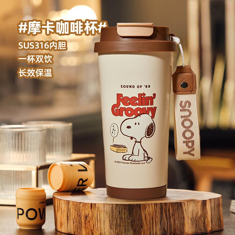 以旧换新 到手5.55厨具5折奍