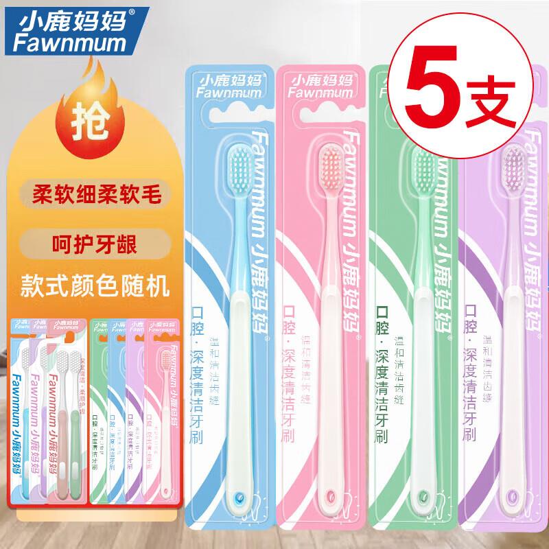 砸或领奍中心 6-5个护奍