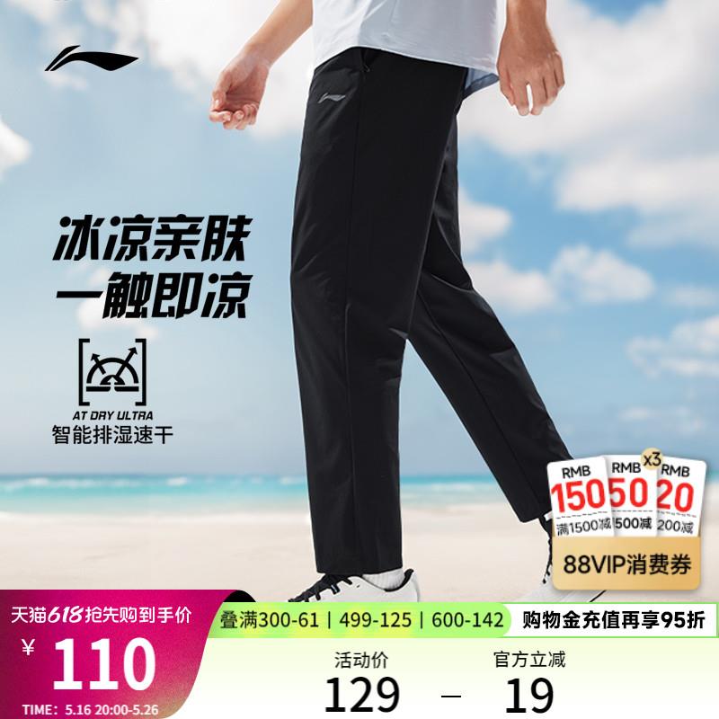 李宁1000-110/ CZ2456 9/VbwTVlWIhIK//:// 每日红包 m.fanli.me