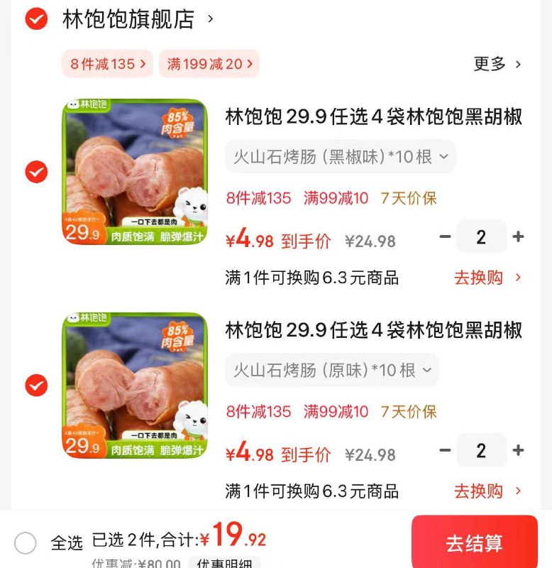先领99-10卷