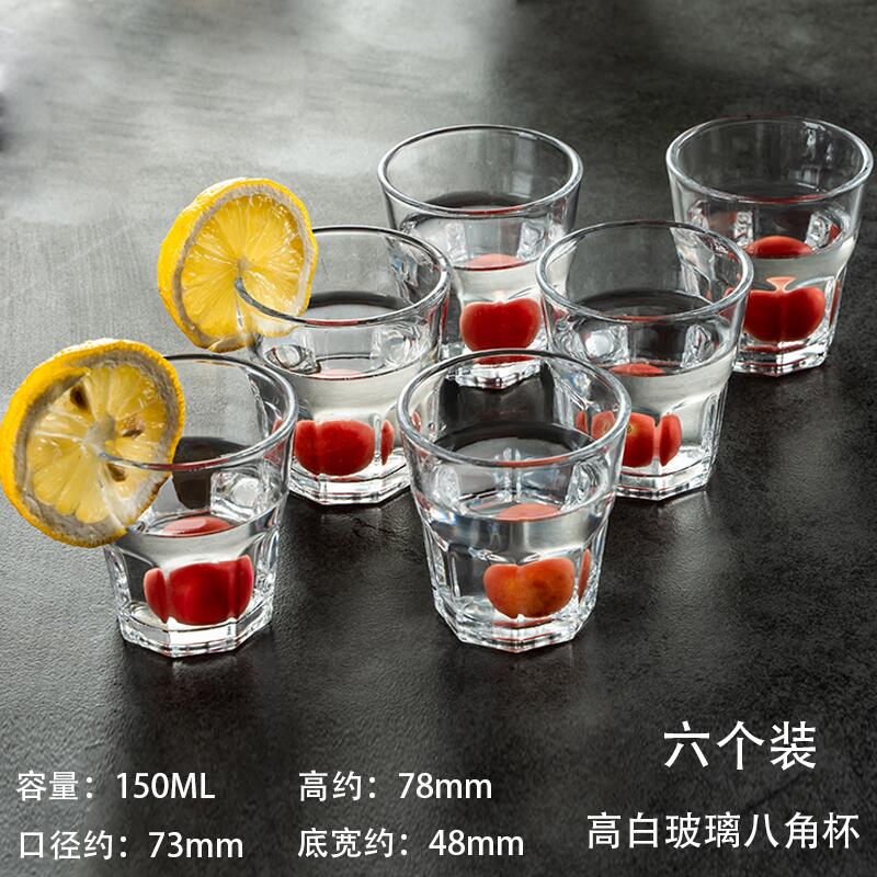0点后下单   7.9元宏虎玻璃八角杯6个 (O0NFcmcb0GY)/