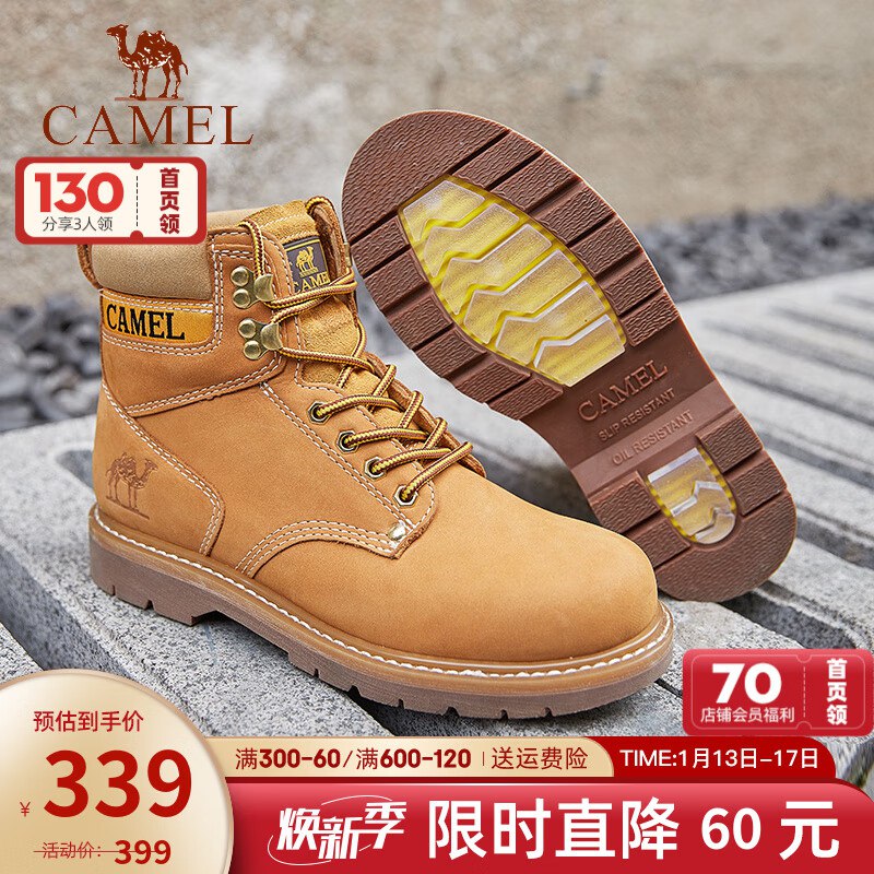 断码清仓38-40码有货骆驼（CAMEL）马丁靴男高帮机能风大黄靴