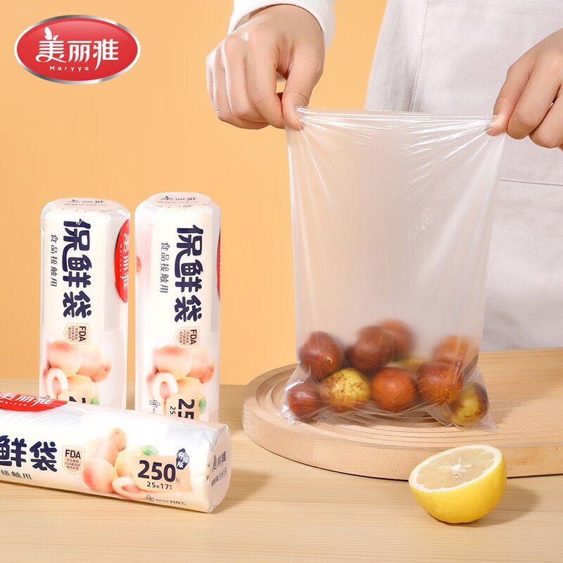 19.9元 美丽雅 保鲜袋1000只领 