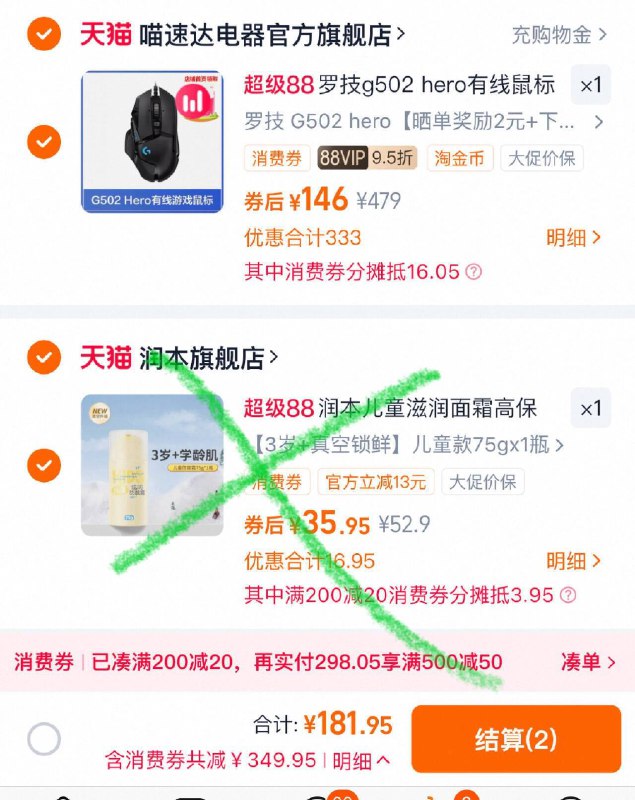 ③罗技鼠标 凑箪加车一件9/N3wN4JNHJPh// AA11