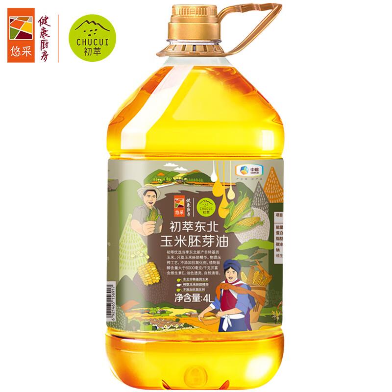 安徽等部分地区37.91亓初萃 中粮东北玉米胚芽油4L