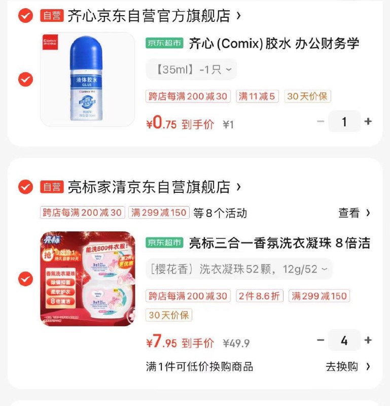 拍1件