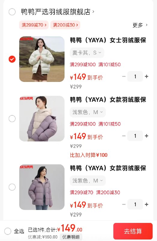 先领101-50补帖卷