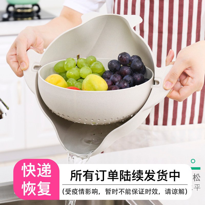 德国食品级检测 双层洗菜篮子旋转沥水篮翻转漏水盆水果盘沥水架14.9元 (aFxY146p5IS) 隐藏内部优惠券： m.zaihua.me