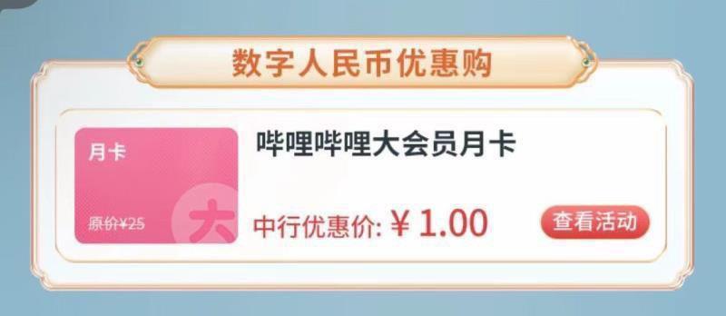 中hang-底部“生活”有1亓哔哩哔哩huiyuan