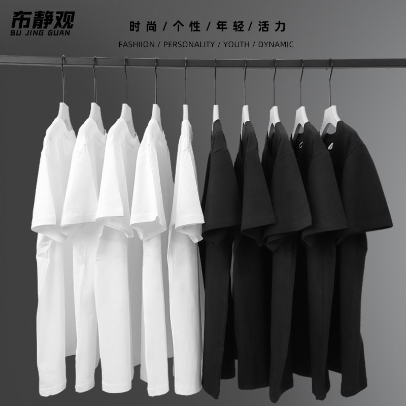 0点13.9元【布静观旗舰店】高磅100%纯棉全棉短袖T恤)4QJ4dQsdzY8)/ CZ11/布静观老牌子 他家都是纯棉每年都有人问 质量真的超级好这个价不可能有比这个更好的