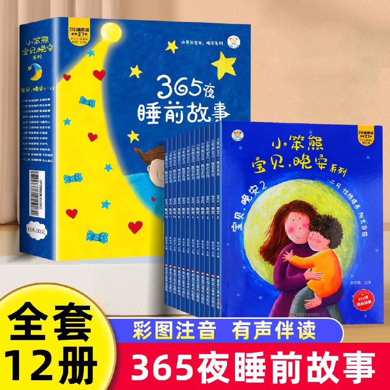 春雨牧童昆虫记1.8/ CZ4257 /xwHDWFz45Wr//------𝙏𝘽  超级红包d.618day.com/618