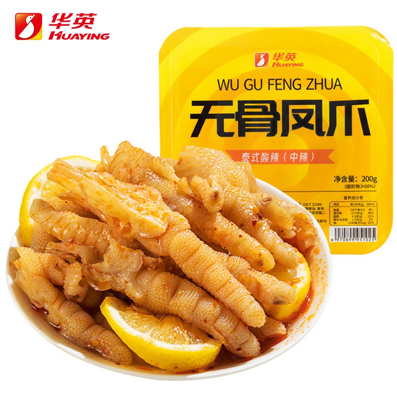 9.9元 华英食品旗舰店柠檬酸辣无骨鸡爪200g(yqNScnKZ8Ni)/